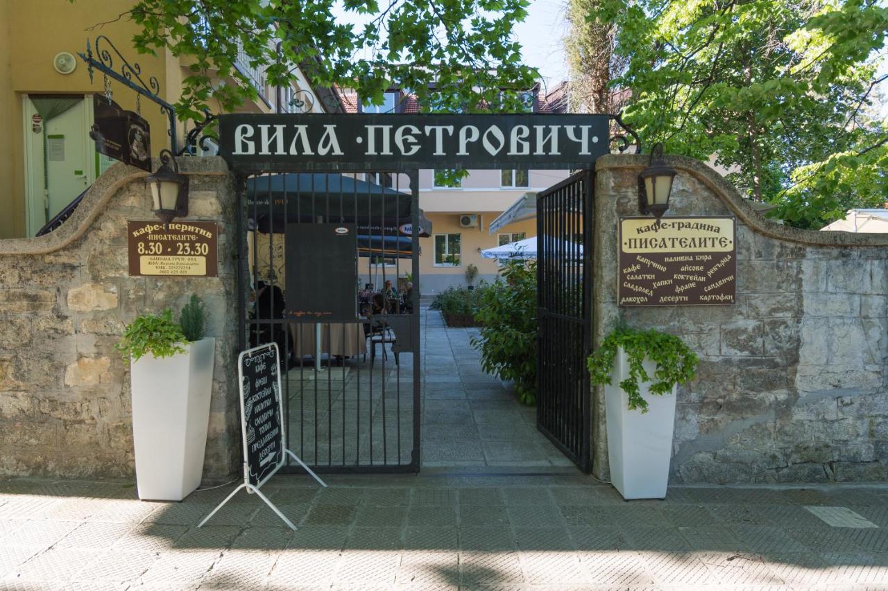 Вила Петрович Khisaria Eksteriør bilde